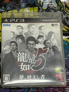PS3 龍が如く よく読んで入札よろしくね!!!!