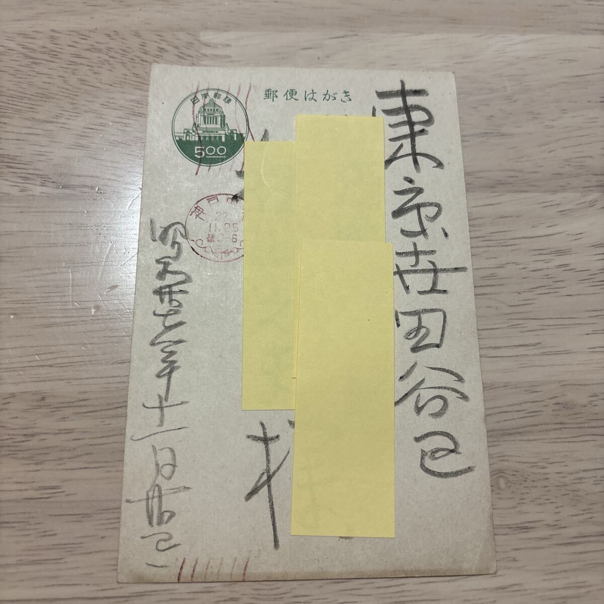 Yahoo!オークション -「前田青邨 肉筆」の落札相場・落札価格