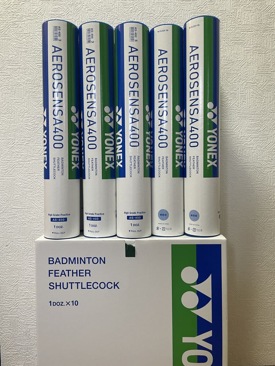 YONEXバドミントンシャトル　中古　２箱 YONEX ヨネックス シャトル バドミントン ナイロンシャトル 3球