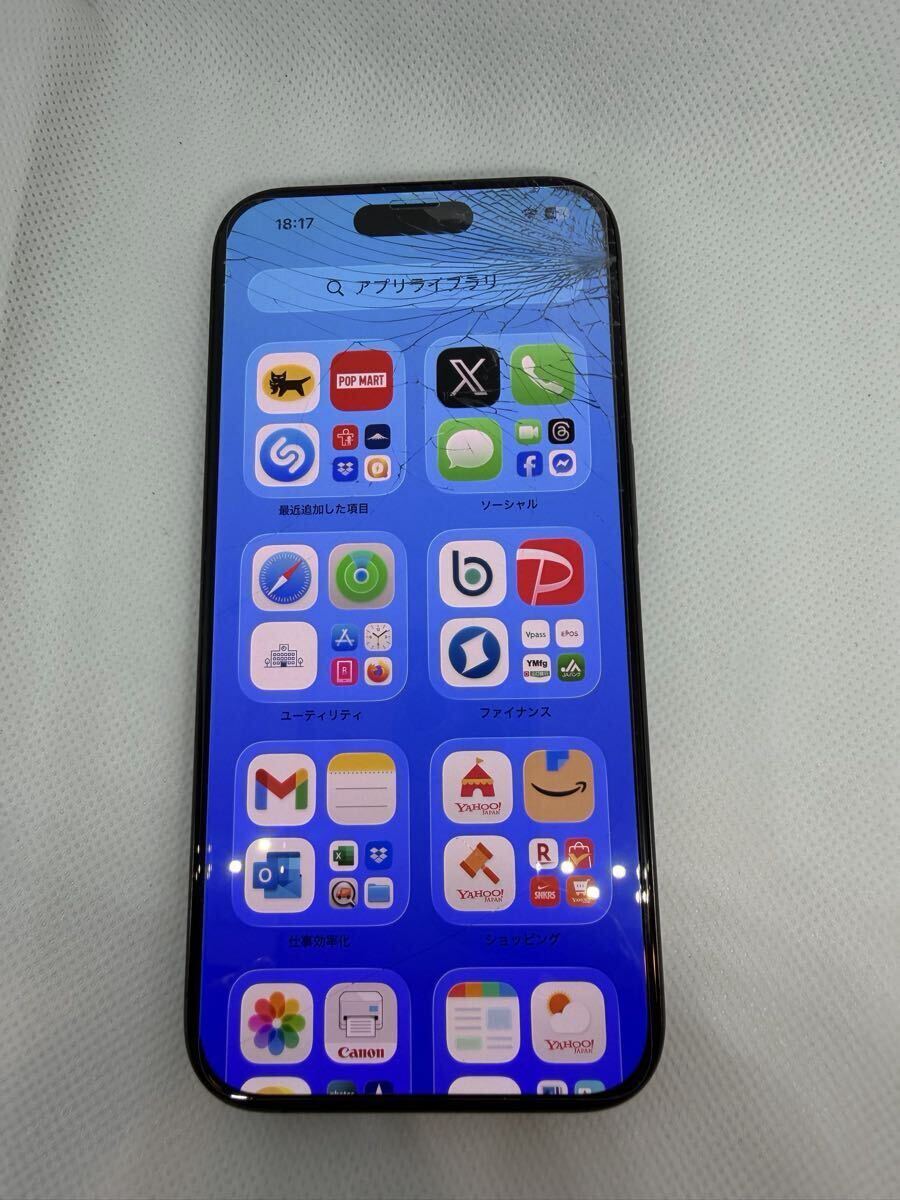 iPhone15pro 128GB ジャンク ムスビー｜爆速発送iPhone15 Pro 128GB MTU83J/A AU版SIMフリー