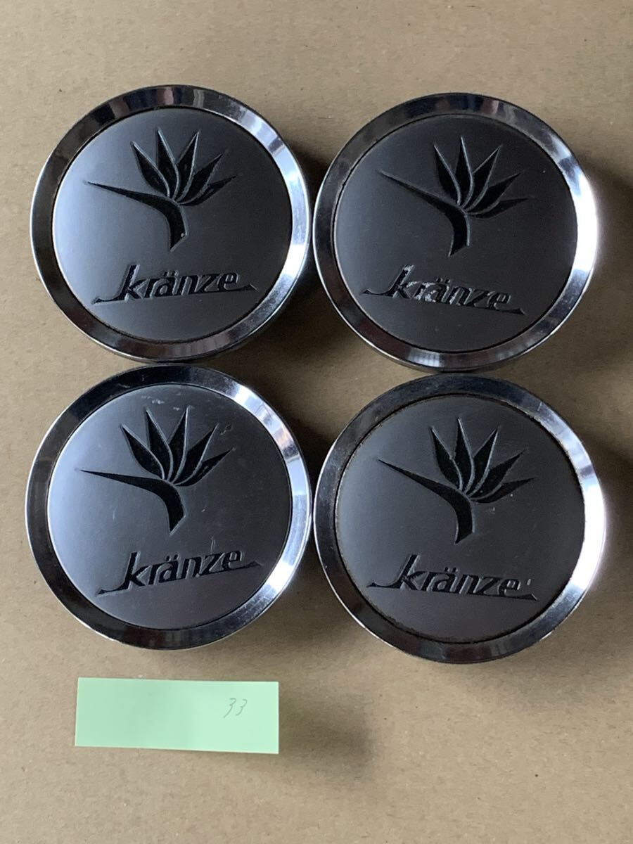 ウェッズ クレンツェ センターキャップ 新品 未使用 4枚 廃盤 2025年最新】Yahoo!オークション -クレンツェ センターキャップ