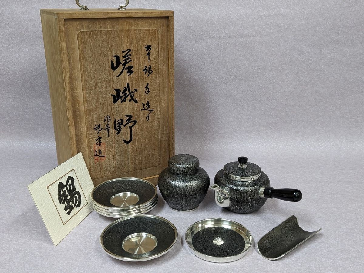 Yahoo!オークション -「錫 茶托」の落札相場・落札価格