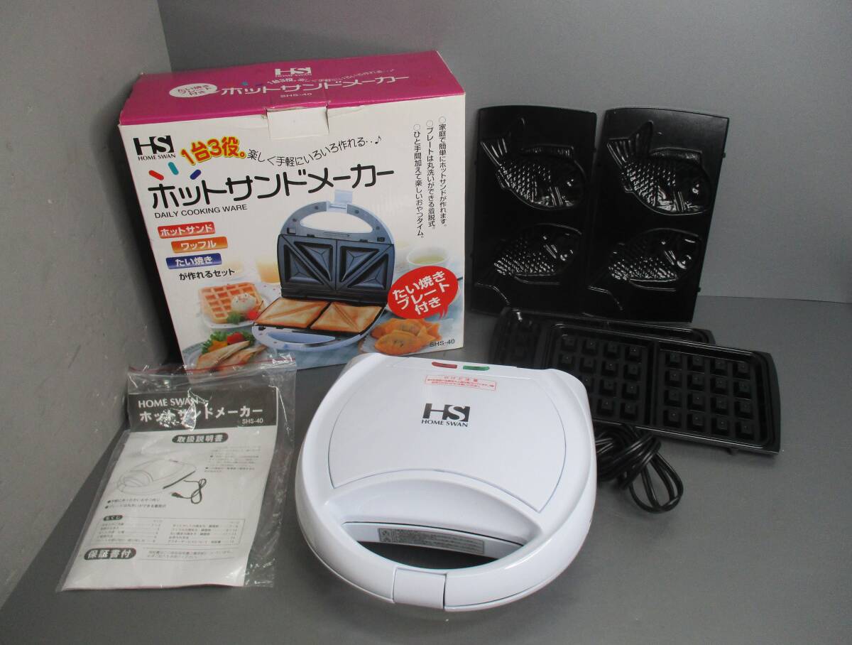 2025年最新】Yahoo!オークション -sanyo サンヨー(ホット