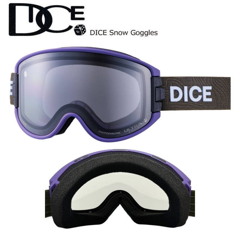 2025年最新】Yahoo!オークション -ダイスゴーグルの中古品・新品・未