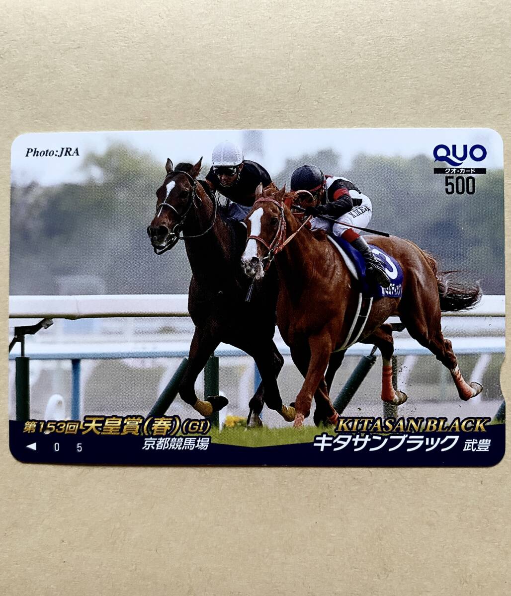 2025年最新】Yahoo!オークション -キタサンブラック クオカードの中古