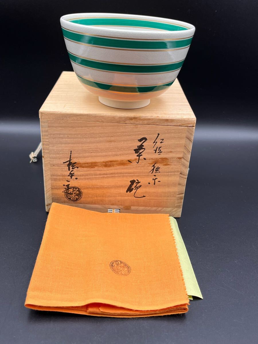 京焼 松香窯 加藤松香 作 仁清 扇面流し 共箱 茶道具 抹茶碗 新品 未使用 京焼 松香窯 加藤松香 作 仁清 扇面流し 共箱 茶道具 抹茶碗 新品
