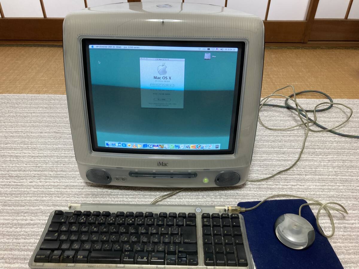 Apple iMac シルバー キーボード・マウス付き ジャンク品 Apple iMac シルバー キーボード・マウス付き ジャンク品 Yahoo