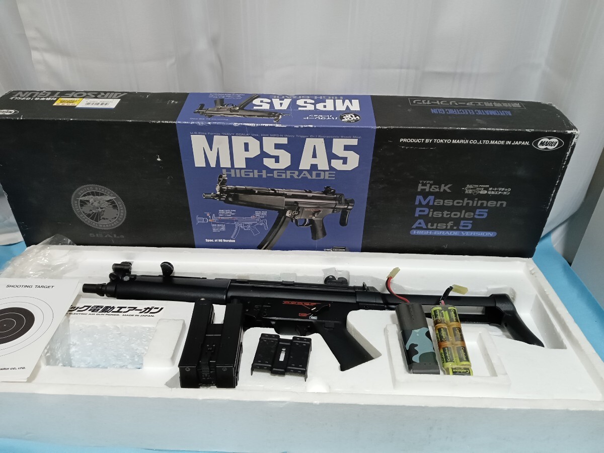 東京マルイ H&K MP5A5 HC ジャンク Amazon | 東京マルイ(TOKYO MARUI) No1 MP5A5 HC 18歳以上ハイ