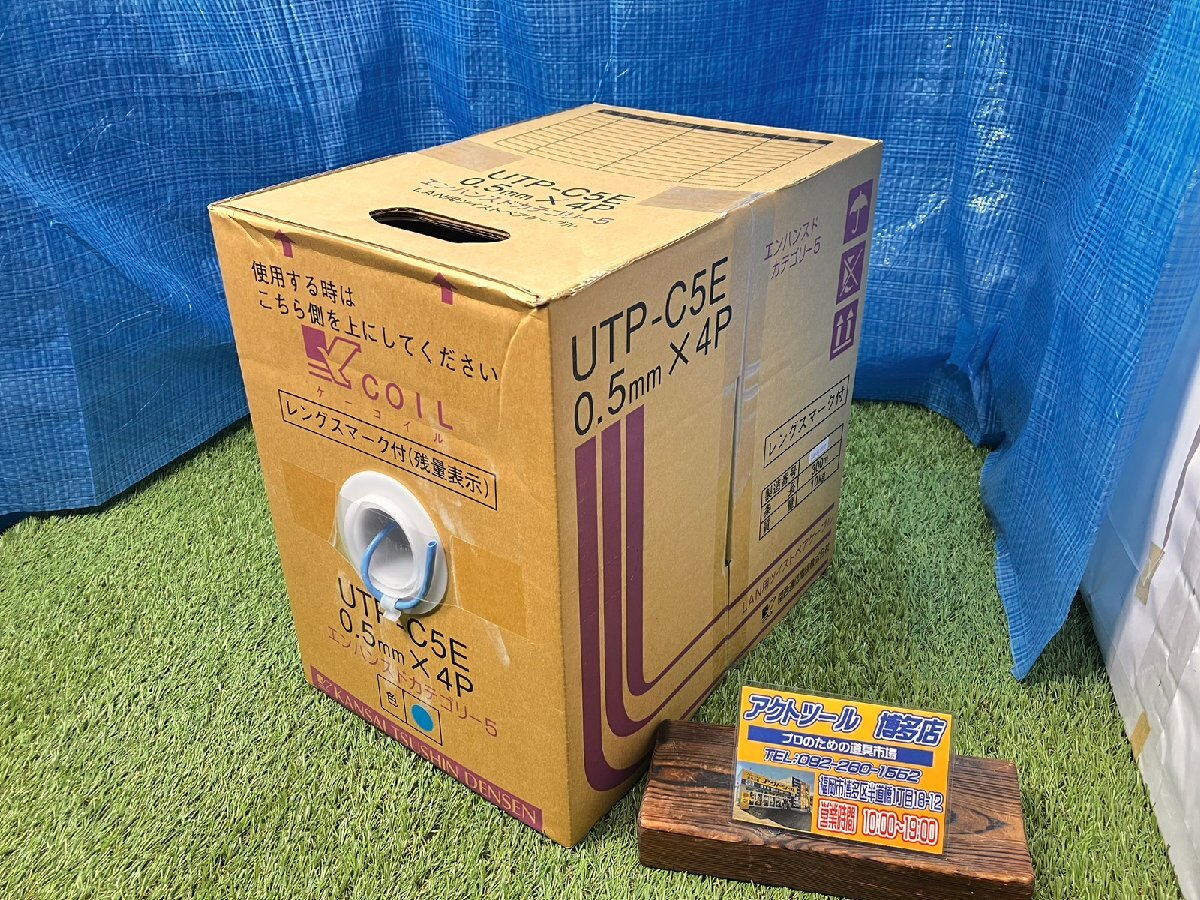 LANケーブル　300m　未使用 2025年最新】Yahoo!オークション -lanケーブル 300mの中古品