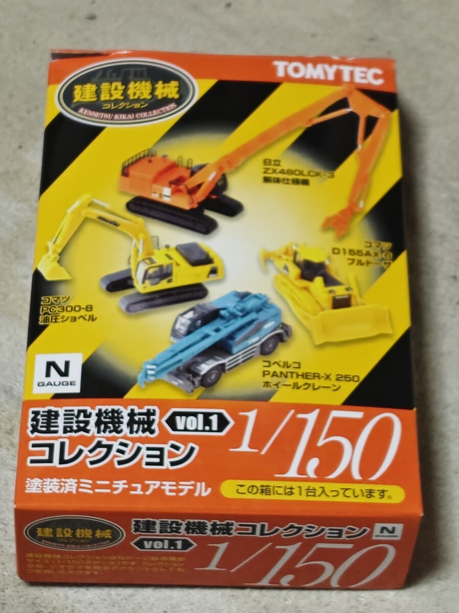 コマツ ミニカー 8台 まとめ売り 61ZtBohobZL._AC_UF350,