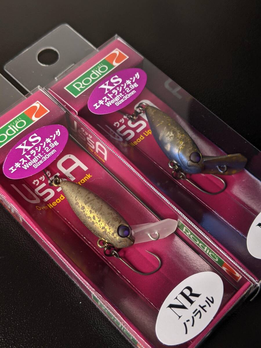 新品 未使用 ロデオクラフト ウッサ セット S XS ロデオクラフト ウッサ XS ノンラトル Rodio craft Ussa XS NR