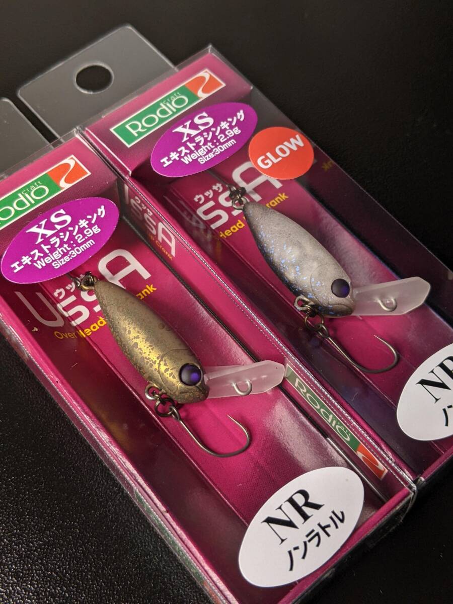 ウッサ　正月セット売り USSA ウッサ 正月セット売り USSA ウッサ 正月セット売り USSA