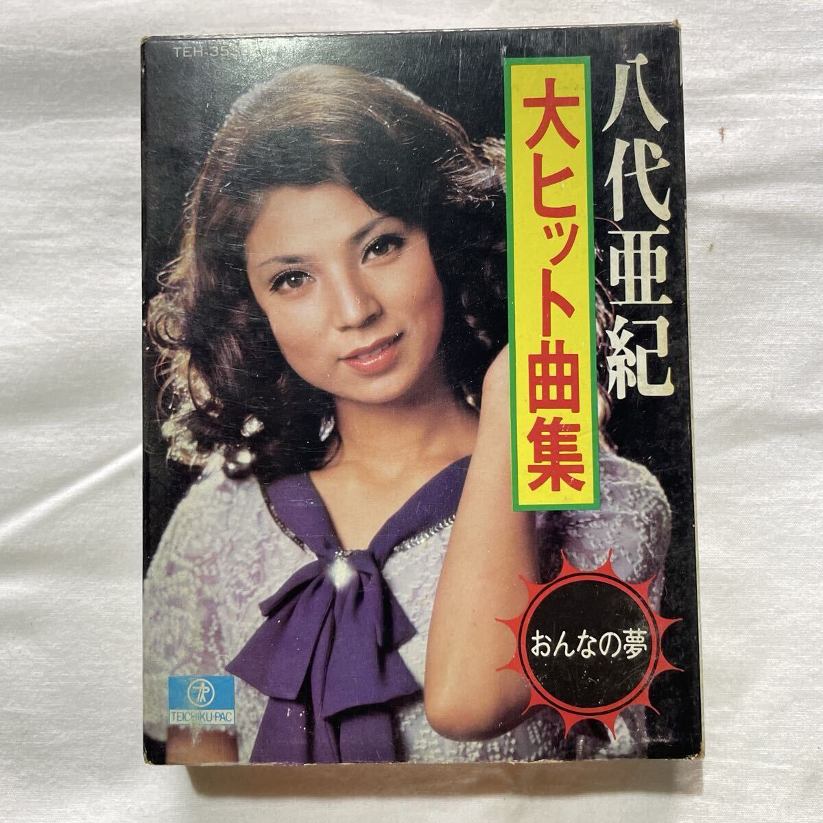 2025年最新】八代亜紀 (Aki Yashiro)のカセットテープ商品一覧