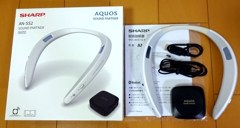 【新品未使用】シャープAQUOSネックスピーカーAN-SS2 ホワイト 楽天市場】シャープ アクオス サウンドパートナー AN-SS2-B