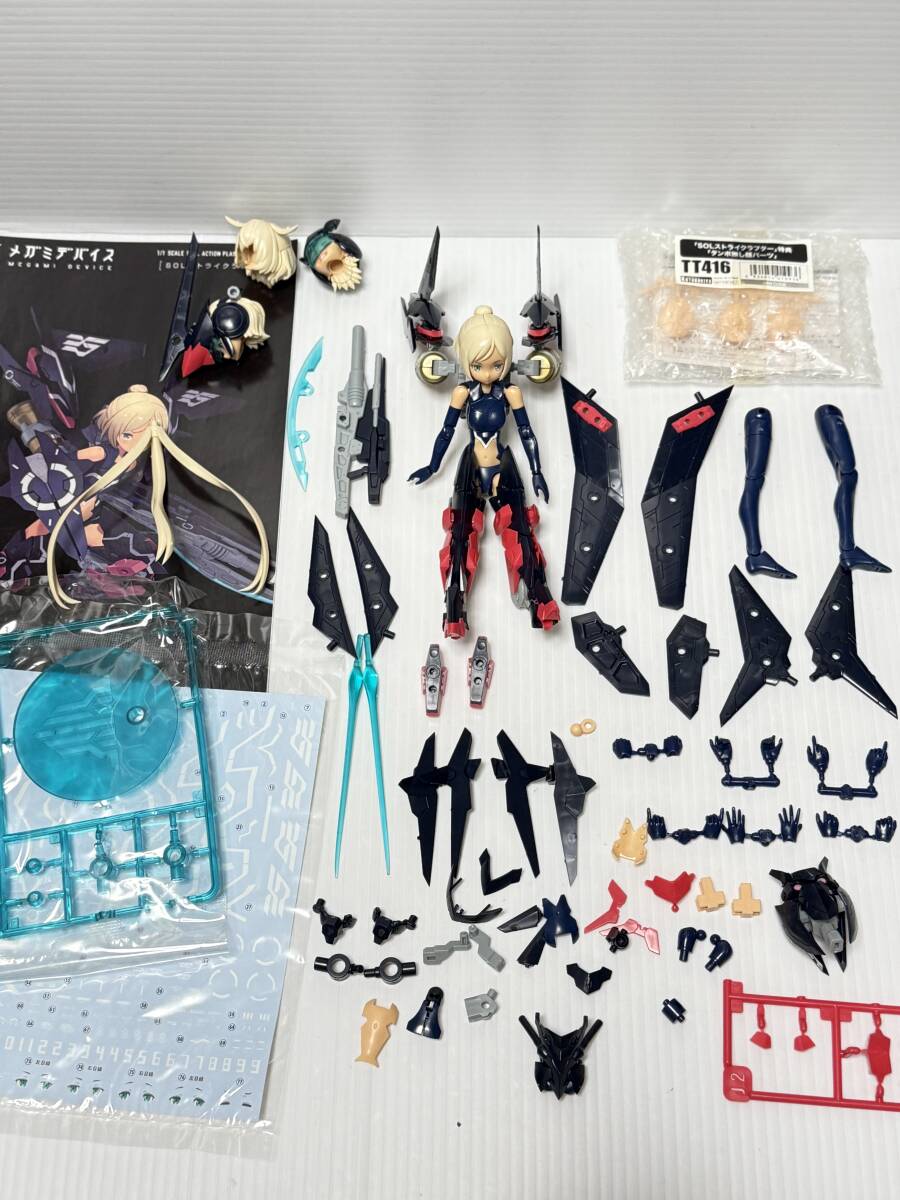 Yahoo!オークション -「メガミデバイス ジャンク」の落札相場・落札価格