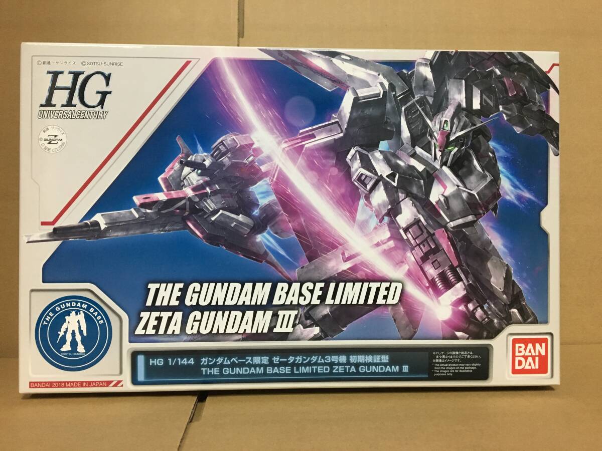 新品未使用　機動戦士Ζガンダム 1 2 3 初回限定版 Amazon | BANDAI SPIRITS(バンダイ スピリッツ) MG 機動戦士Z