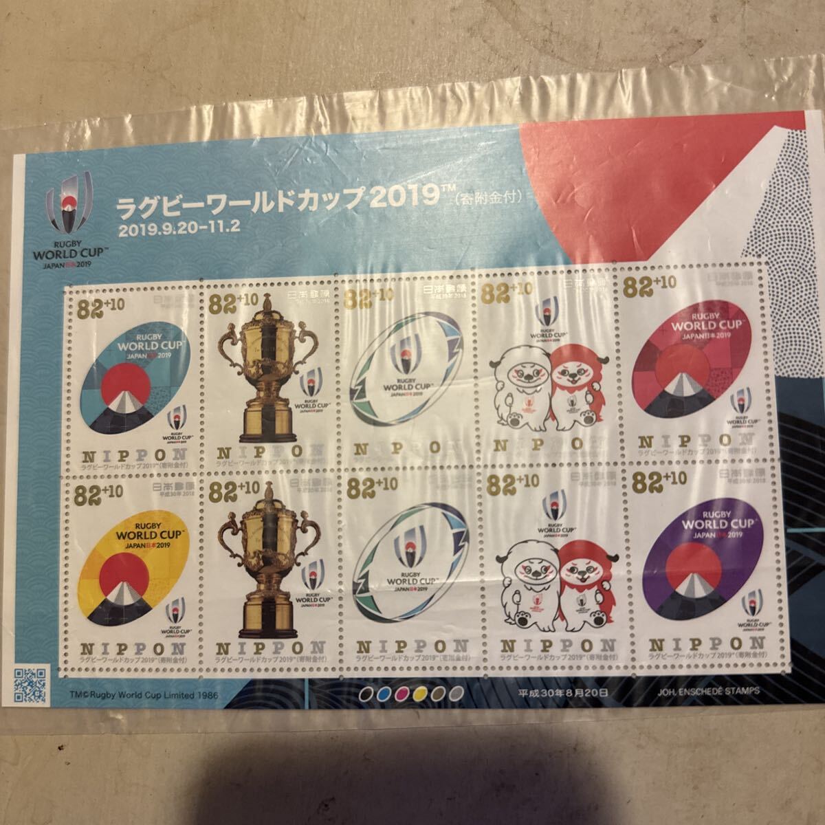 2025年最新】Yahoo!オークション -#ラグビーワールドカップ2019