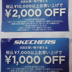 ★即決・割引券・SKECHERS・スケッチャーズ・酒々井プレミアムアウトレット店・酒々井★
