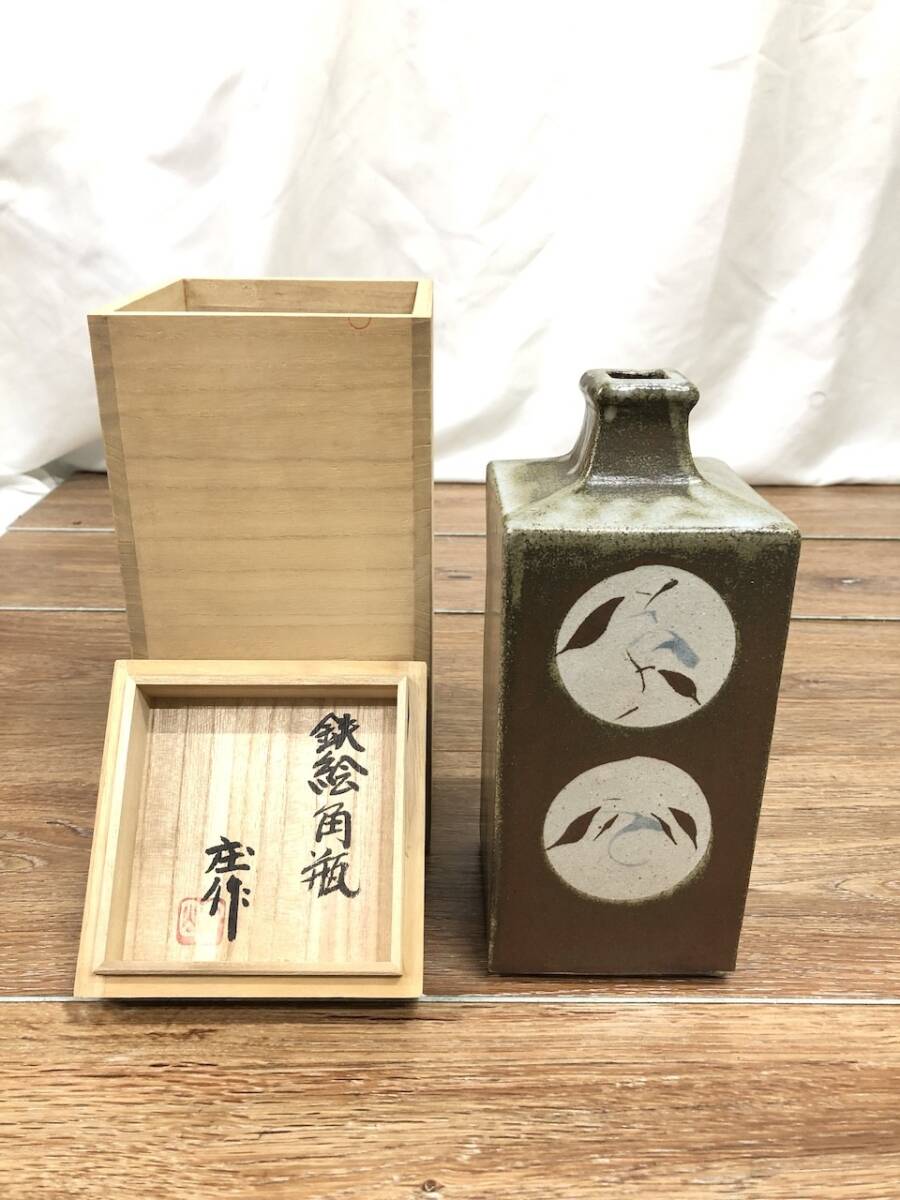 2025年最新】Yahoo!オークション -明石庄作の中古品・新品・未使用品一覧