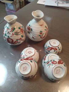 九谷焼 徳利 和食器 酒器 レトロ