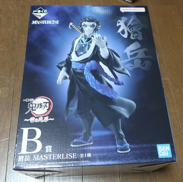 即購入可⭐︎MASTERLISE 獪岳 フィギュア 2025年最新】Yahoo!オークション -獪の中古品・新品・未使用品一覧
