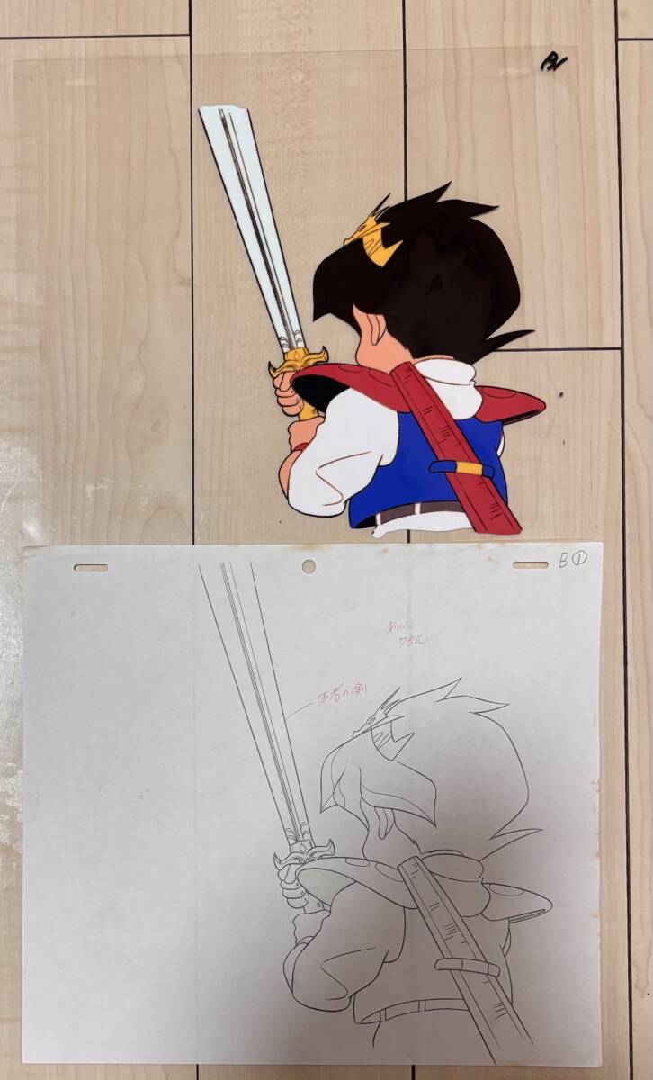 セル画 魔神英雄伝ワタル 戦部ワタル A4 END セル画 魔神英雄伝ワタル 戦部ワタル A4 END