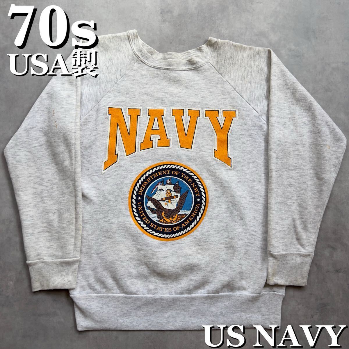 US Navy スウェット　USA製　リバース　vintage ビンテージ 90's The Midshipmen Store 