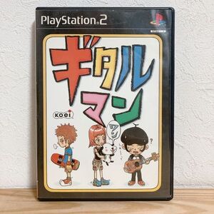 【中古】〈PS2ソフト〉ギタルマンワン プレイステーション2 プレステ2★E2510-0109