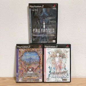 【中古】〈PS2ソフト〉3本セット ファイナルファンタジー11 オールインワンパック2004&アトルガンの秘宝&アルタナの神兵 ★E2510-0119