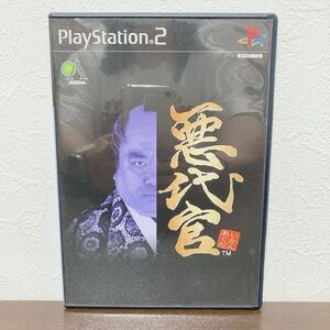 【中古】〈PS2ソフト〉悪代官 プレイステーション2 プレステ2★E2510-0164