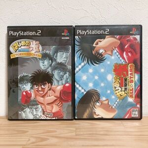 【中古】〈PS2ソフト〉2本セット はじめの一歩 VICTORIOUS BOXERS&ALL STARS プレイステーション2 プレステ2★E2510-0190