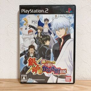 【中古】〈PS2ソフト〉銀魂 銀さんと一緒!ボクのかぶき町日記 プレイステーション2 プレステ2★E2510-0216