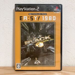 【中古】〈PS2ソフト〉BLACK ブラック プレイステーション2 プレステ2★E2510-0224