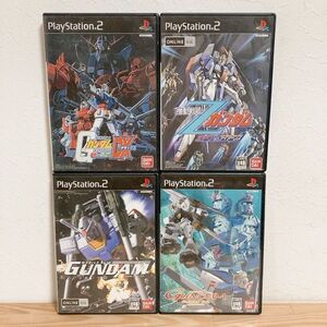 【中古】〈PS2ソフト〉4本セット 機動戦士ガンダム 連邦vsジオンDX&めぐりあい宇宙&クライマックスU.C.&Zガンダム プレステ2★E2510-0227