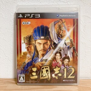 【中古】〈PS3ソフト〉三国志12 プレイステーション3 プレステ3★E2510-0034