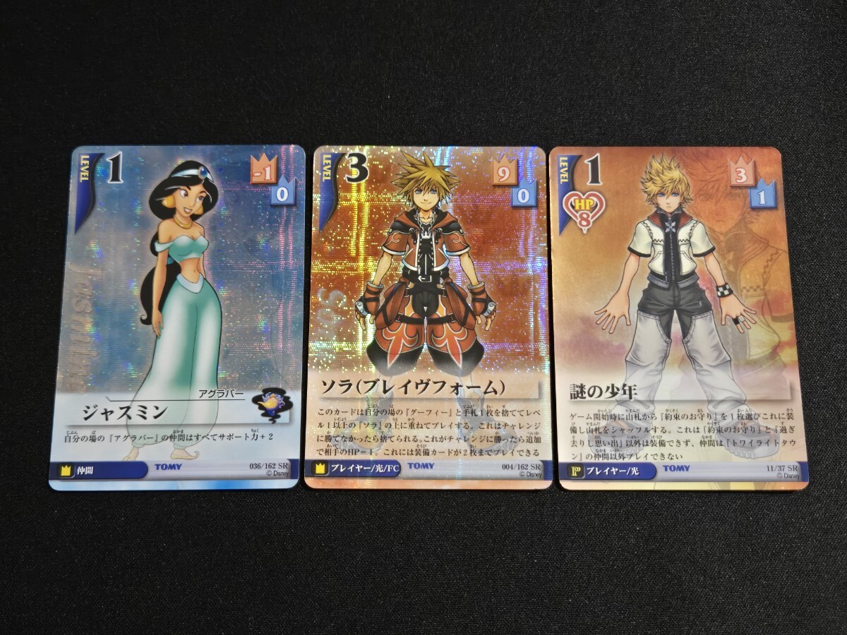 2025年最新】Yahoo!オークション -kingdom キングダム(トレーディング