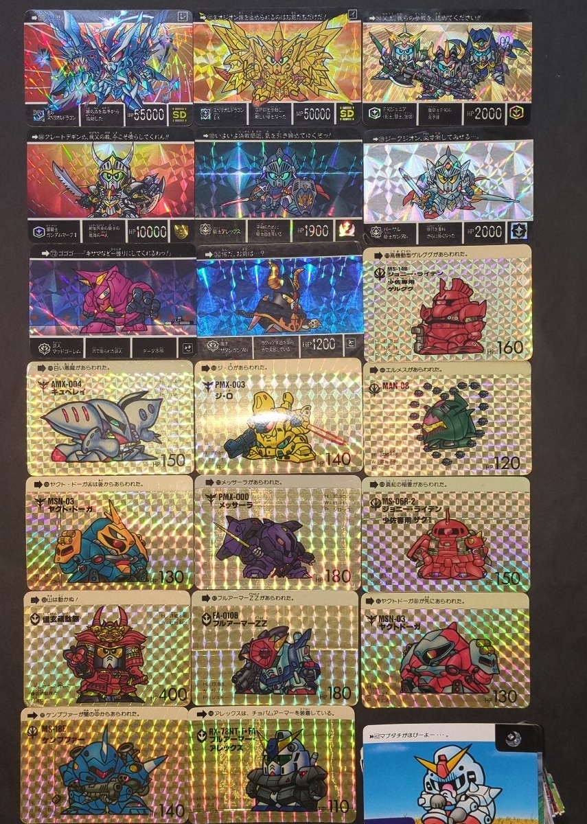 2025年最新】Yahoo!オークション -sdガンダム カードダス