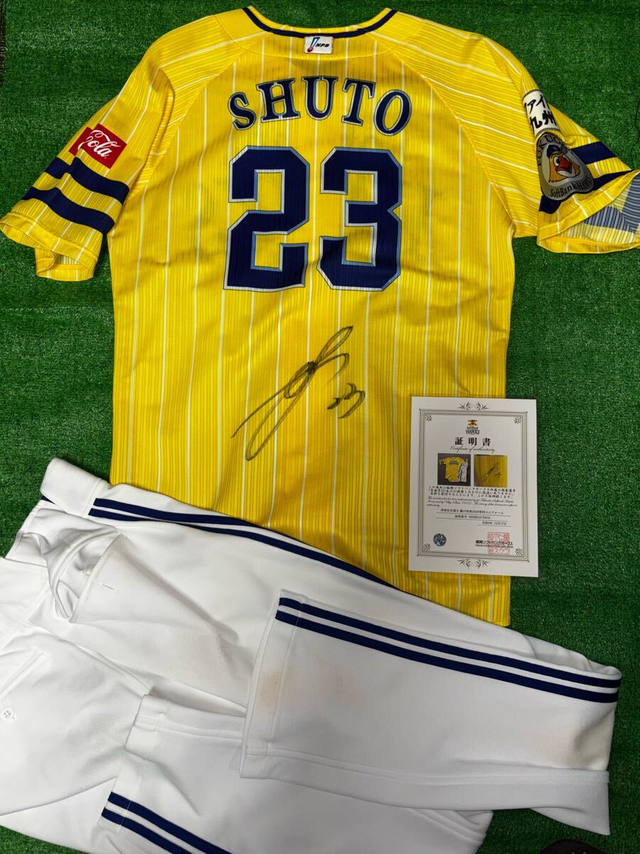 2025年最新】Yahoo!オークション -周東 ユニフォームの中古品