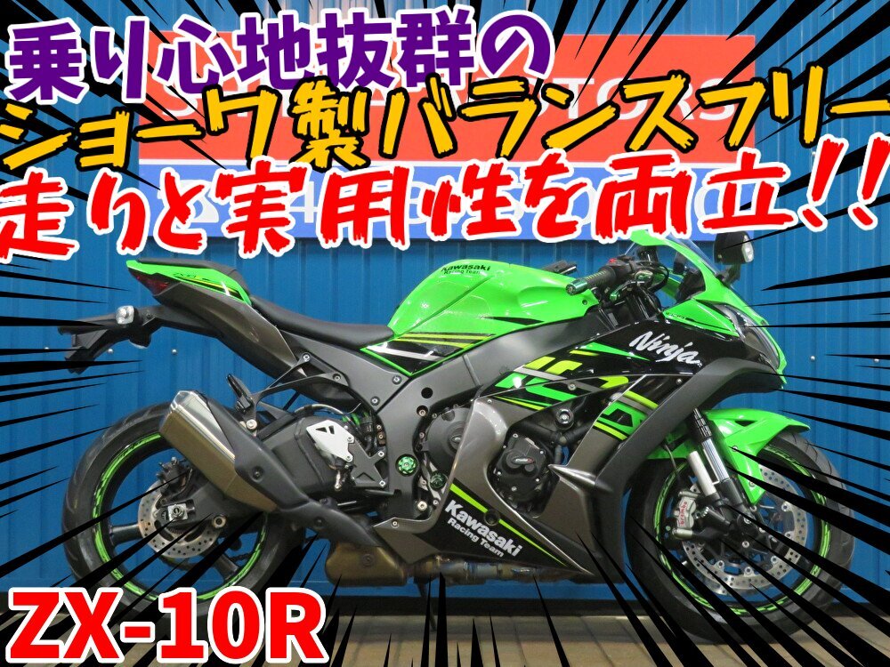 2025年最新】Yahoo!オークション -zx10(カワサキ)の中古品・新品