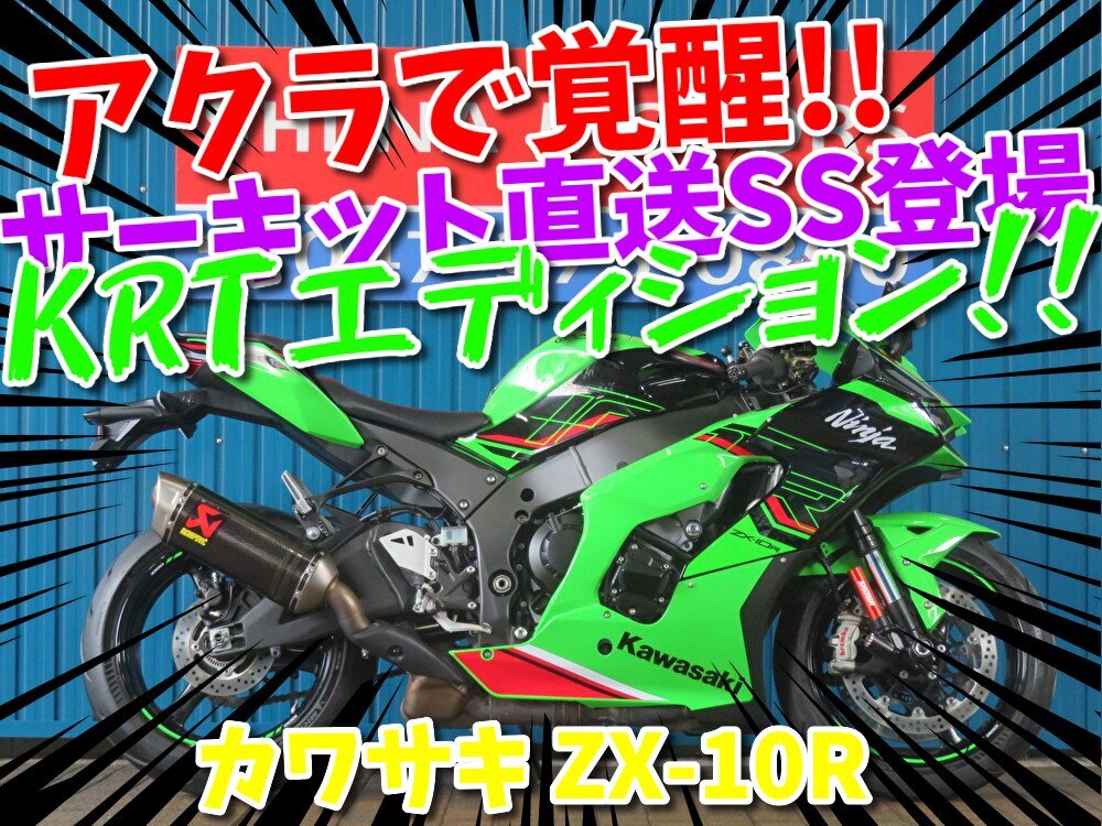 2025年最新】Yahoo!オークション -zx10(カワサキ)の中古品・新品