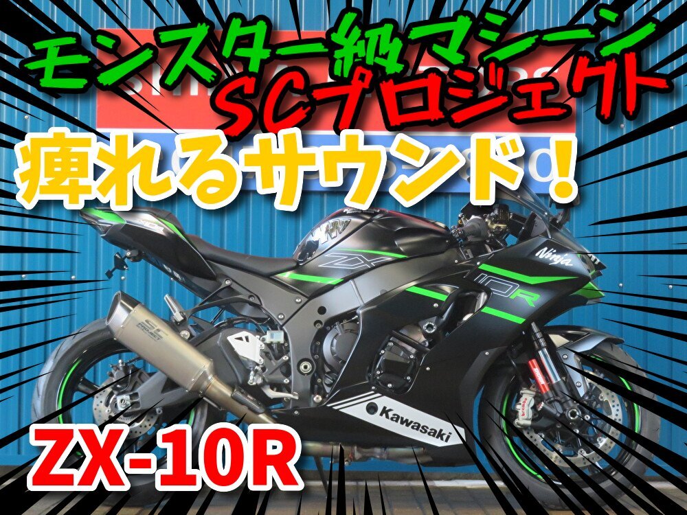 2025年最新】Yahoo!オークション -zx10(カワサキ)の中古品・新品