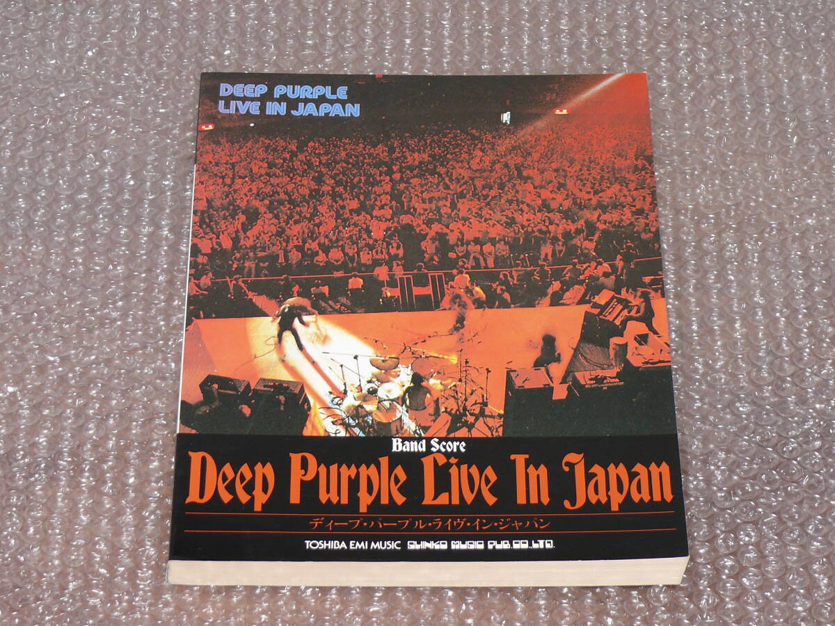 2025年最新】Yahoo!オークション -絶版バンドスコアの中古品
