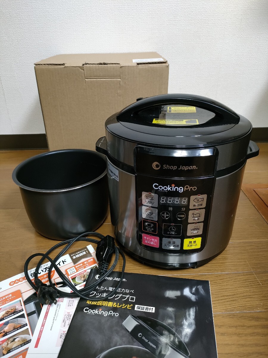 2025年最新】Yahoo!オークション -ショップジャパン 電気圧力鍋
