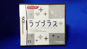 DS ソフト ラブプラス 即決!