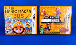 3DS ソフト スーパーマリオメーカー ニュースーパーマリオブラザーズ2 セット 即決!