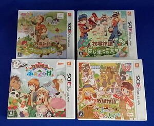 3DS ソフト 牧場物語 つながる新天地 はじまりの大地 ふたごの村+ 3つの里の大切な友だち セット 即決!