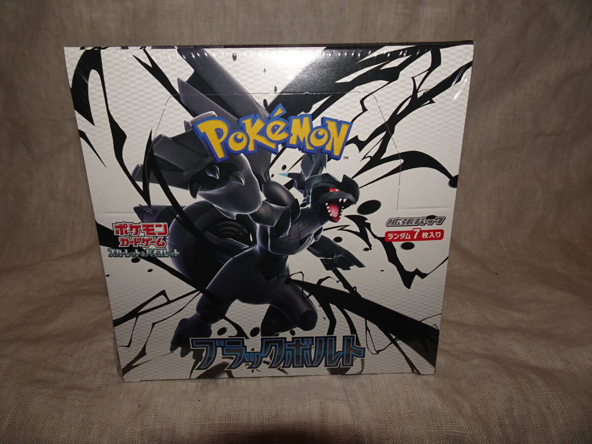 新品未開封　正規シュリンク付き　ブラックボルト　5box セット売り 拡張パック「ブラックボルト」 未開封BOX」の激安通販 | magi