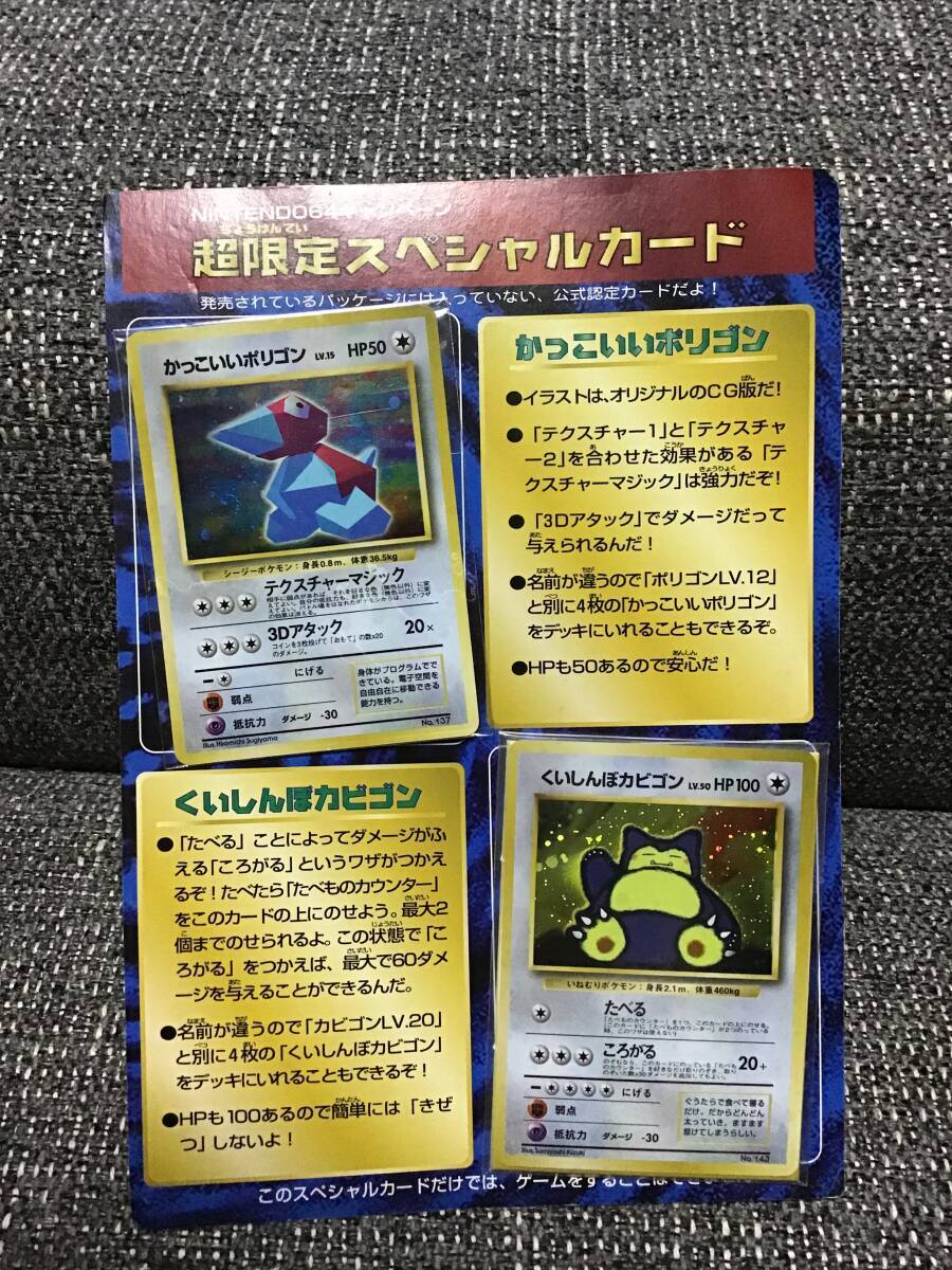 2025年最新】Yahoo!オークション -ポケモンカード くいしんぼ