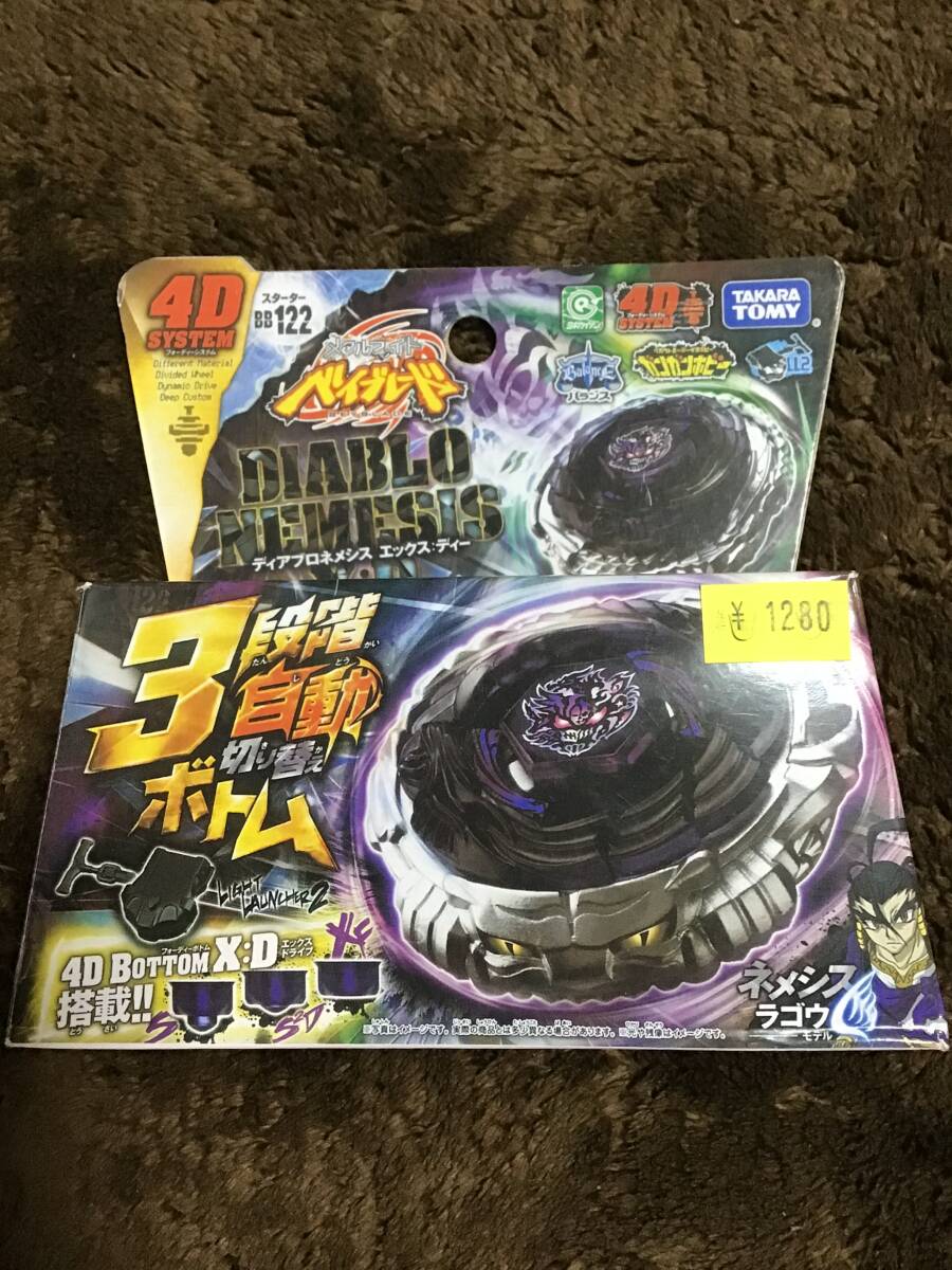 2025年最新】Yahoo!オークション -ディアブロネメシス(ベイブレード)の