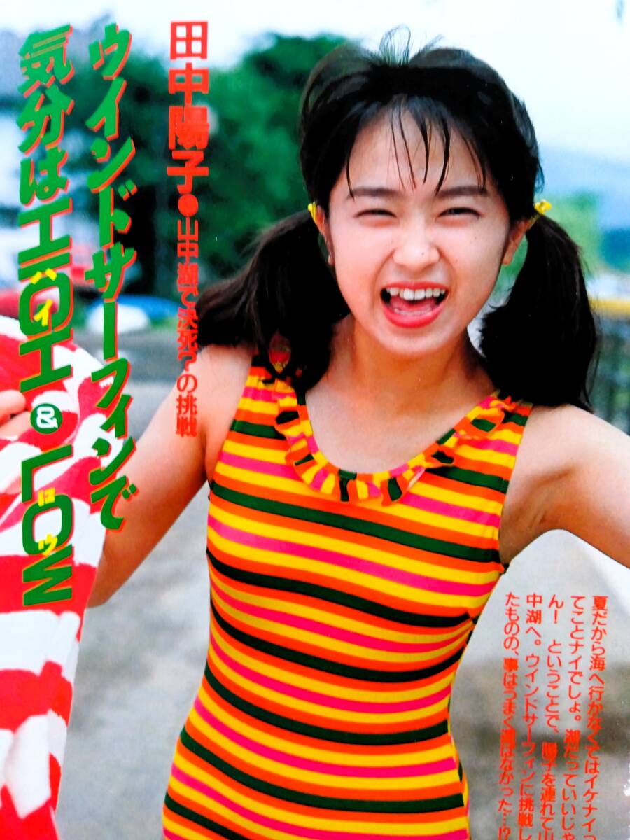 切り抜き　内田有紀　藤原紀香　桜井幸子 Yahoo!オークション -「桜井幸子」(切り抜き) (印刷物)の落札